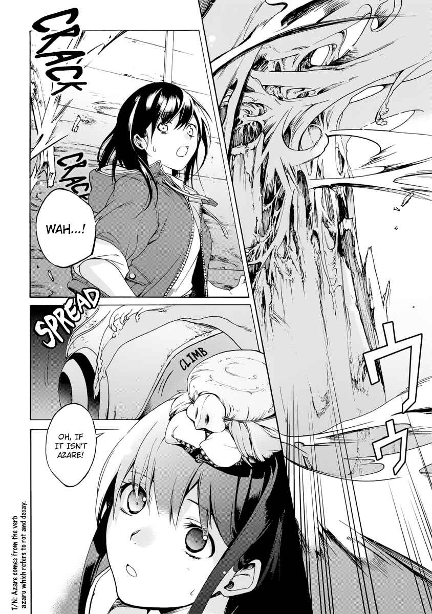 Page 11 Chapter 3 Ayashi Kotogatari