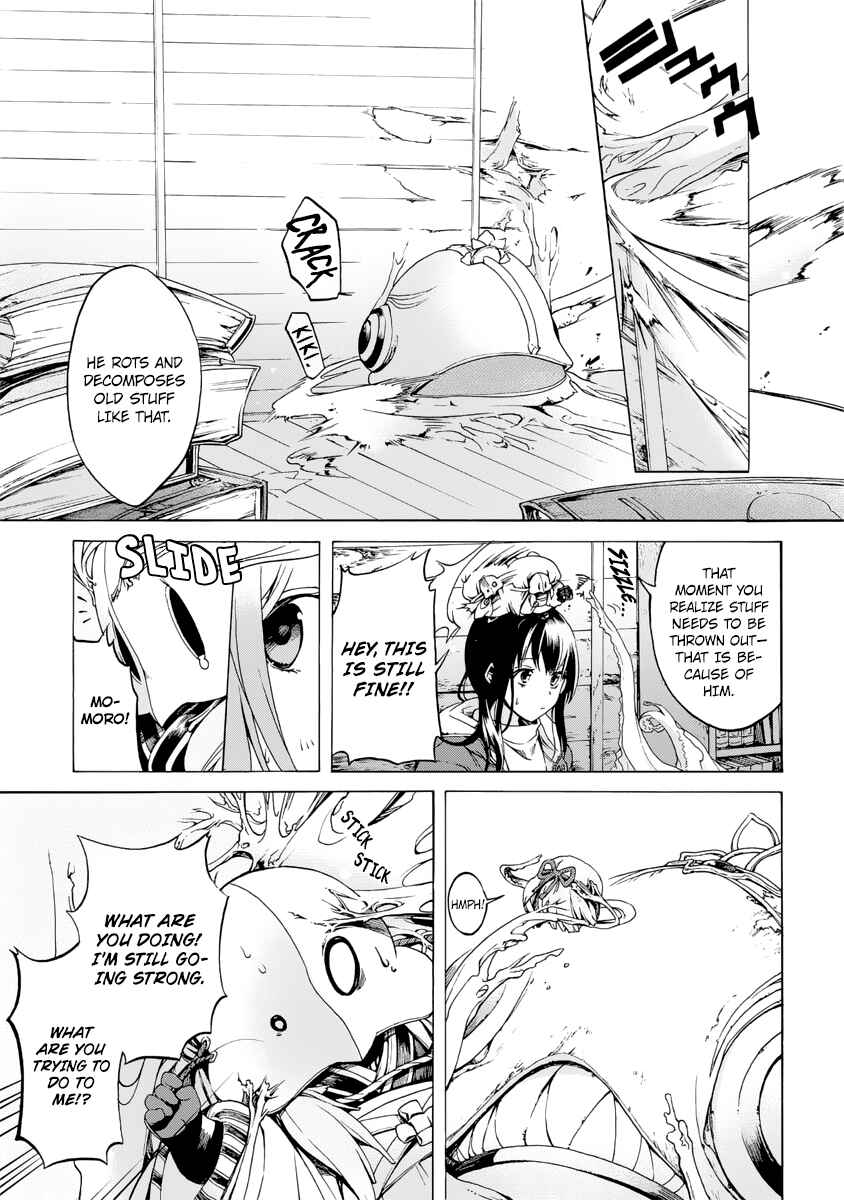 Page 12 Chapter 3 Ayashi Kotogatari