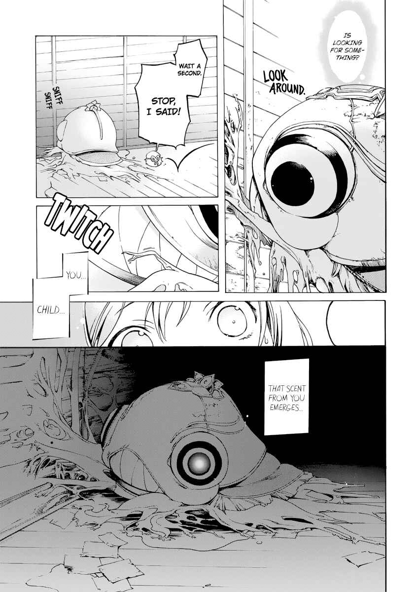 Page 14 Chapter 3 Ayashi Kotogatari