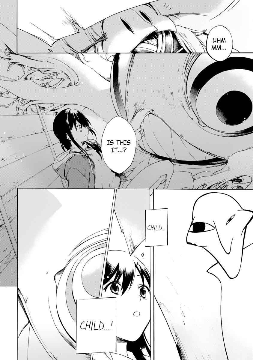 Page 17 Chapter 3 Ayashi Kotogatari