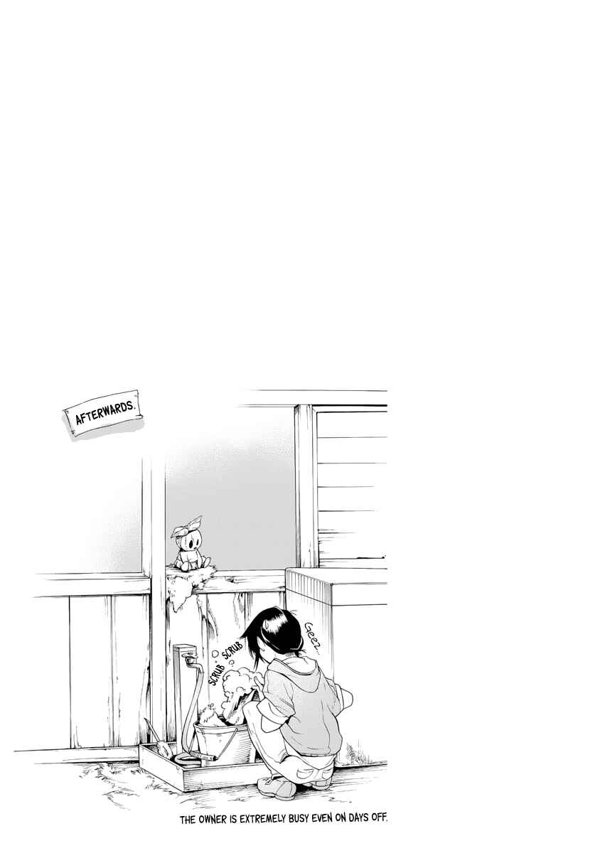 Page 25 Chapter 3 Ayashi Kotogatari