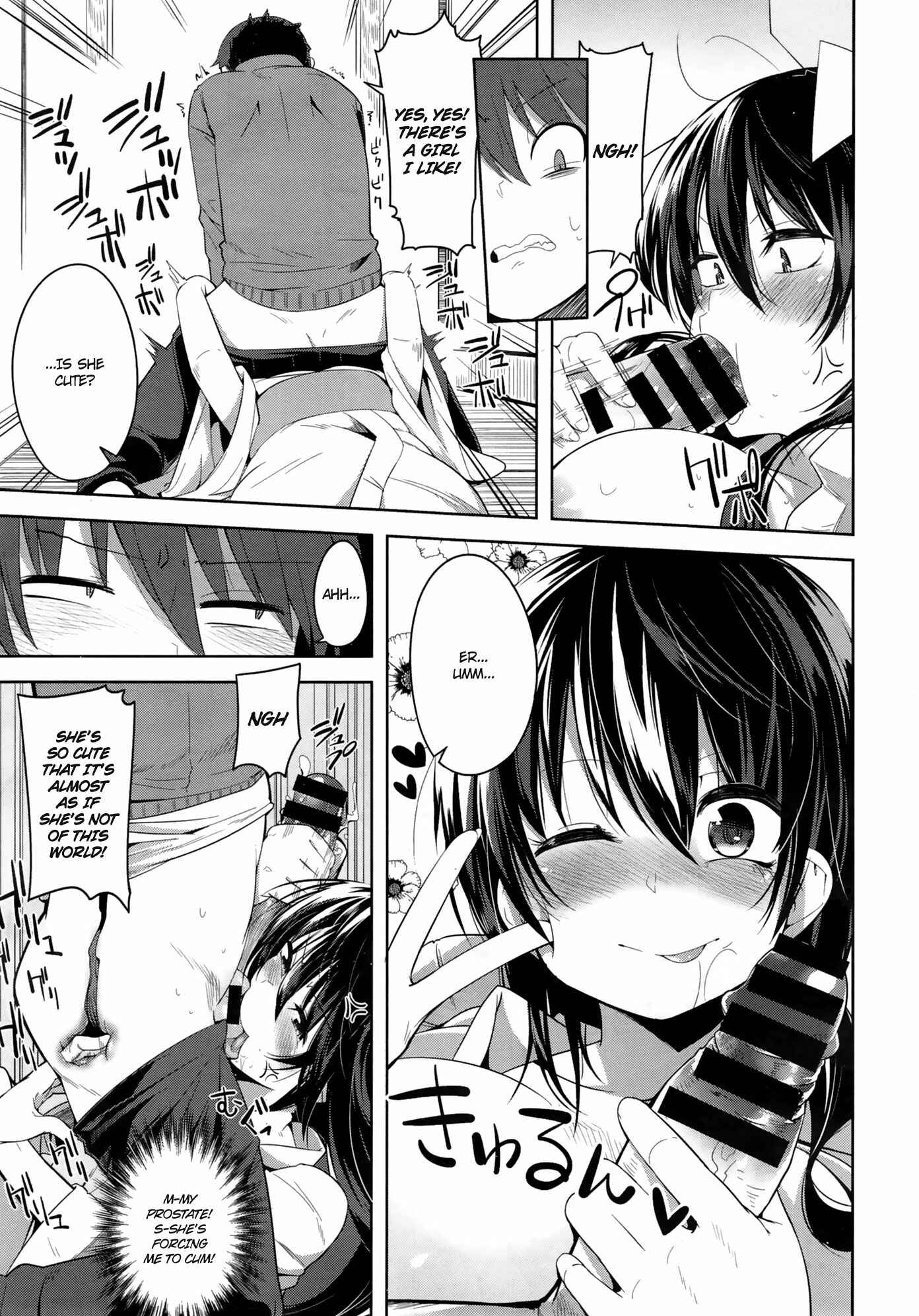 Page 11 Chapter Unknown_c650 A High Spirited Beat