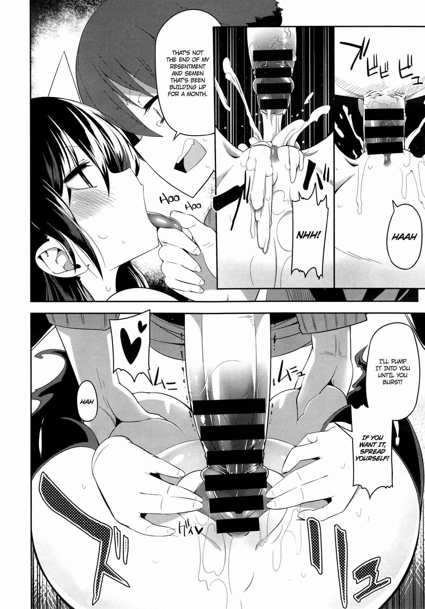 Page 14 Chapter Unknown_c650 A High Spirited Beat