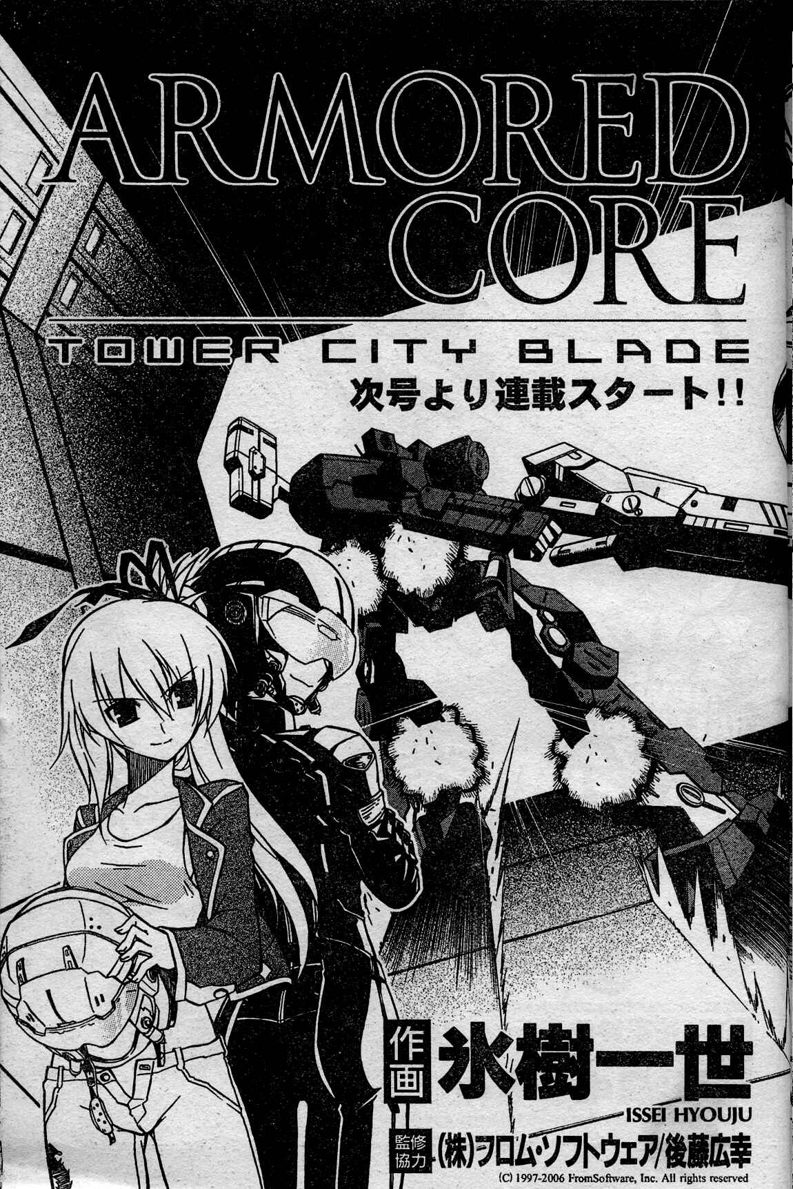 Page 3 Chapter 1 Armored Core - Tower City Blade