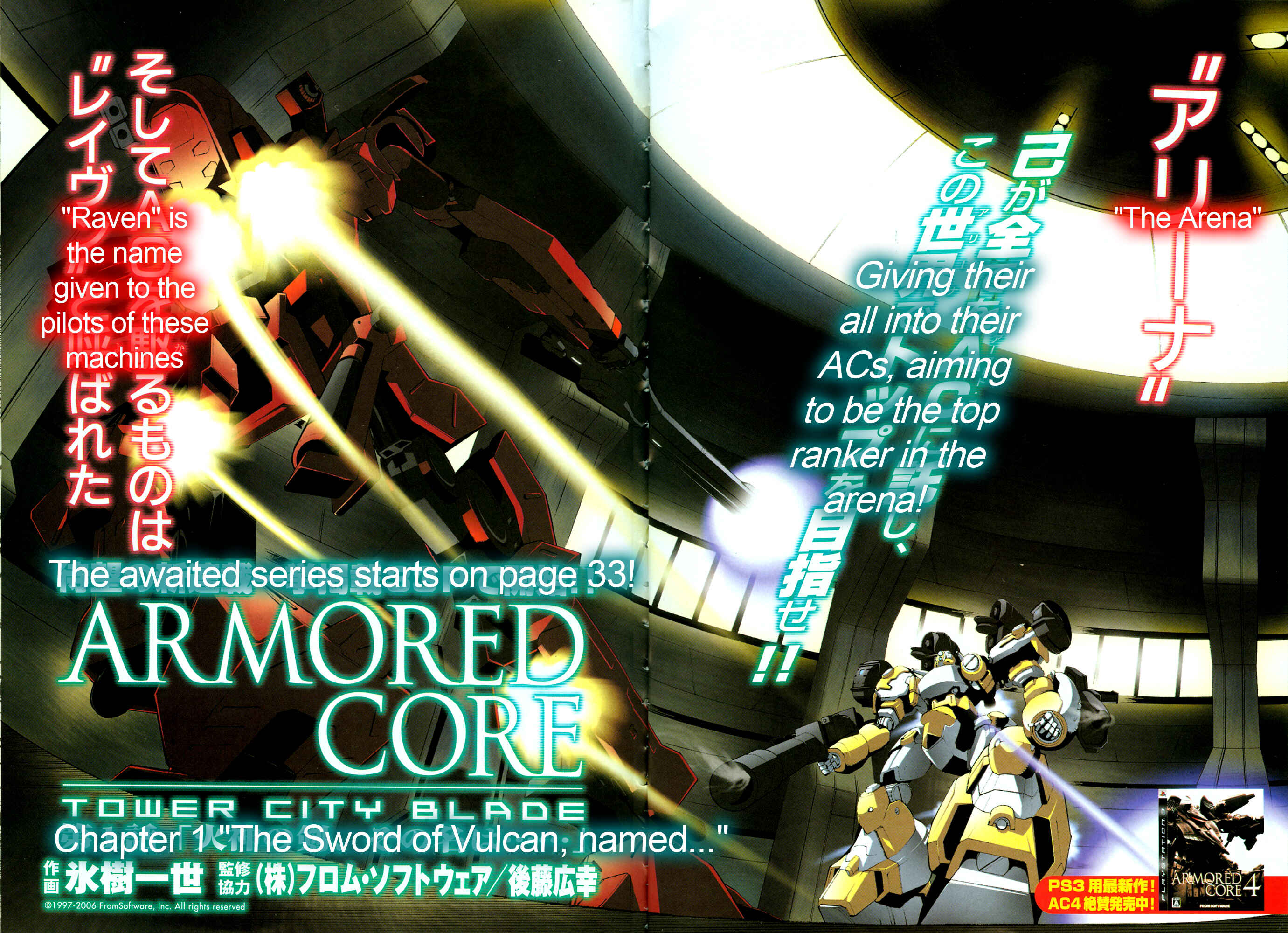 Page 5 Chapter 1 Armored Core - Tower City Blade