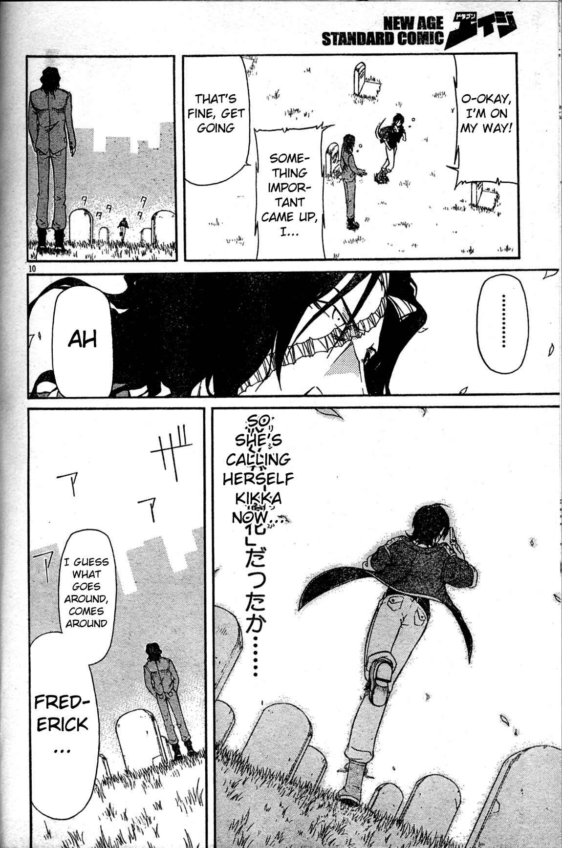 Page 10 Chapter 3 Armored Core - Tower City Blade