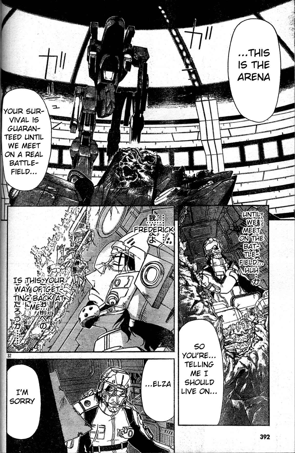 Page 31 Chapter 3 Armored Core - Tower City Blade