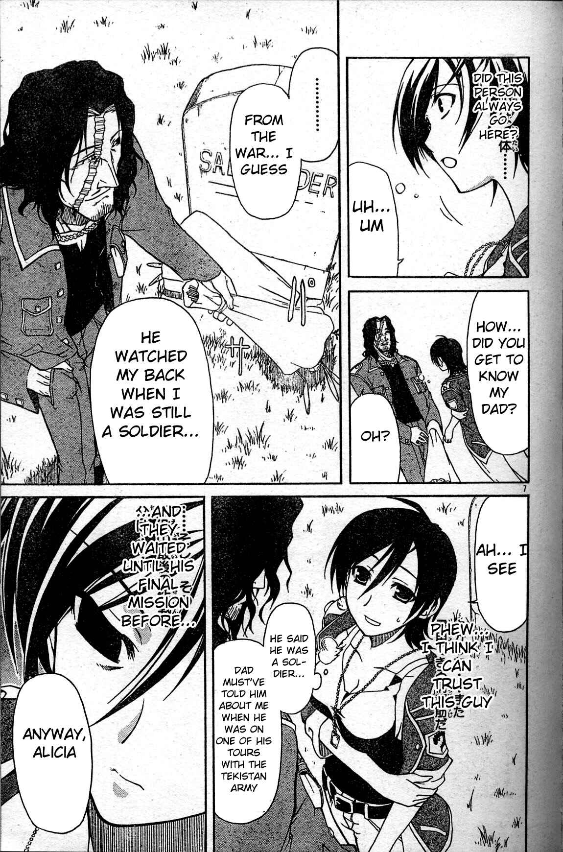 Page 7 Chapter 3 Armored Core - Tower City Blade