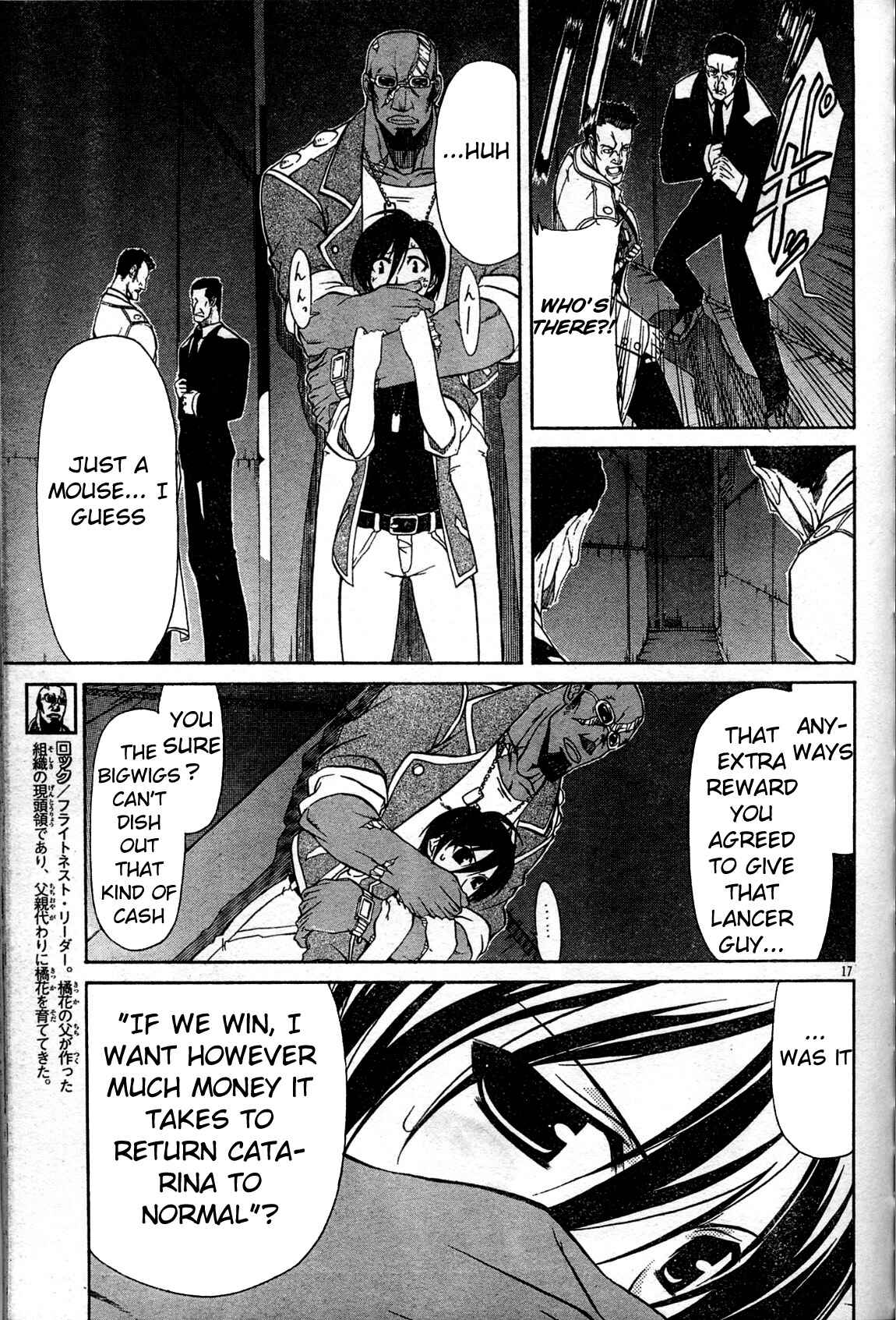 Page 17 Chapter 4 Armored Core - Tower City Blade