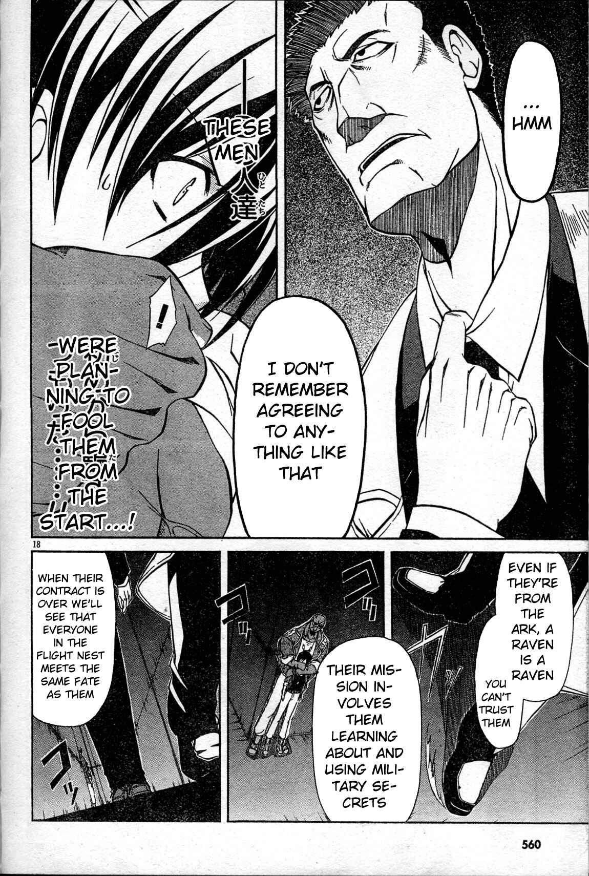 Page 18 Chapter 4 Armored Core - Tower City Blade