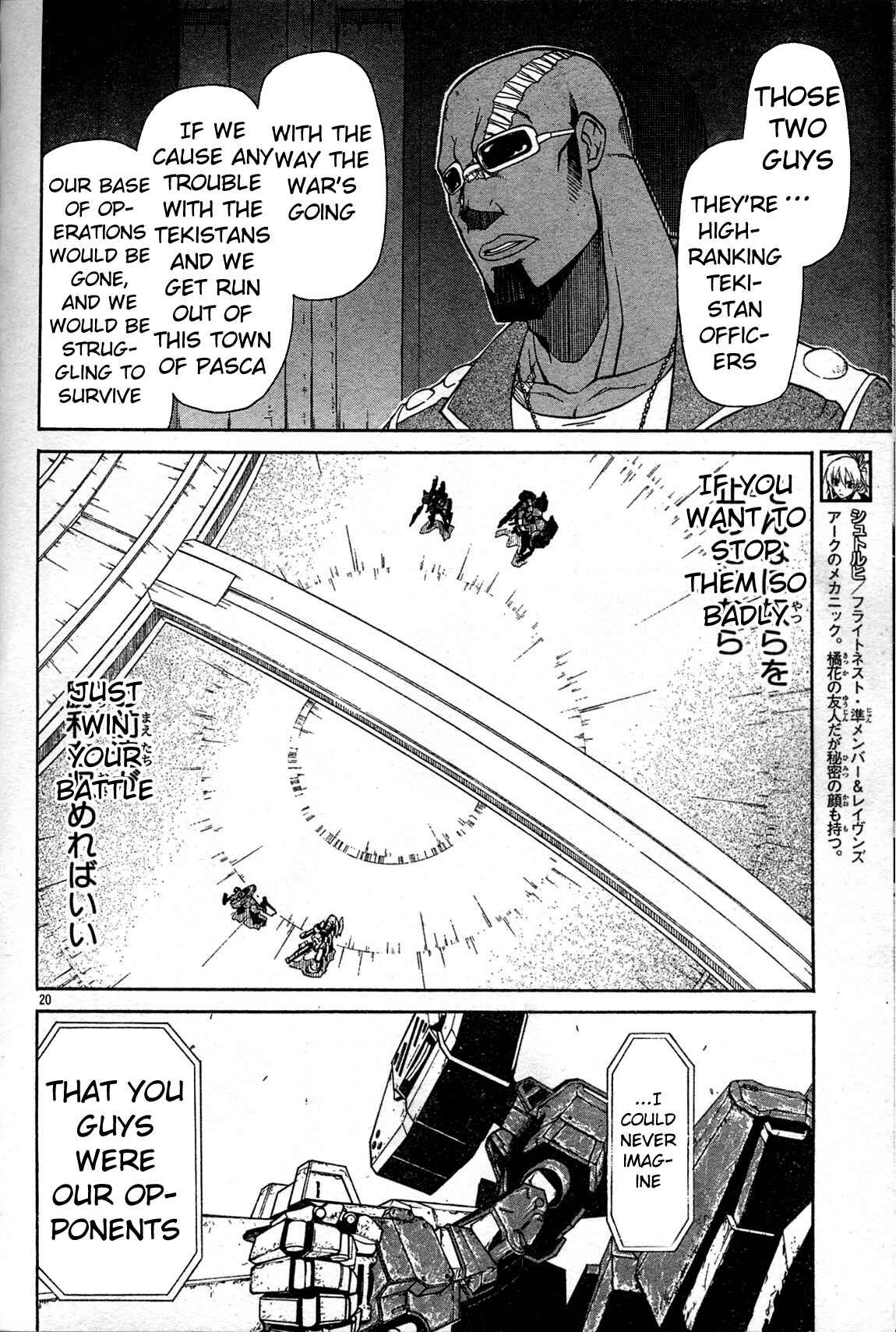 Page 20 Chapter 4 Armored Core - Tower City Blade