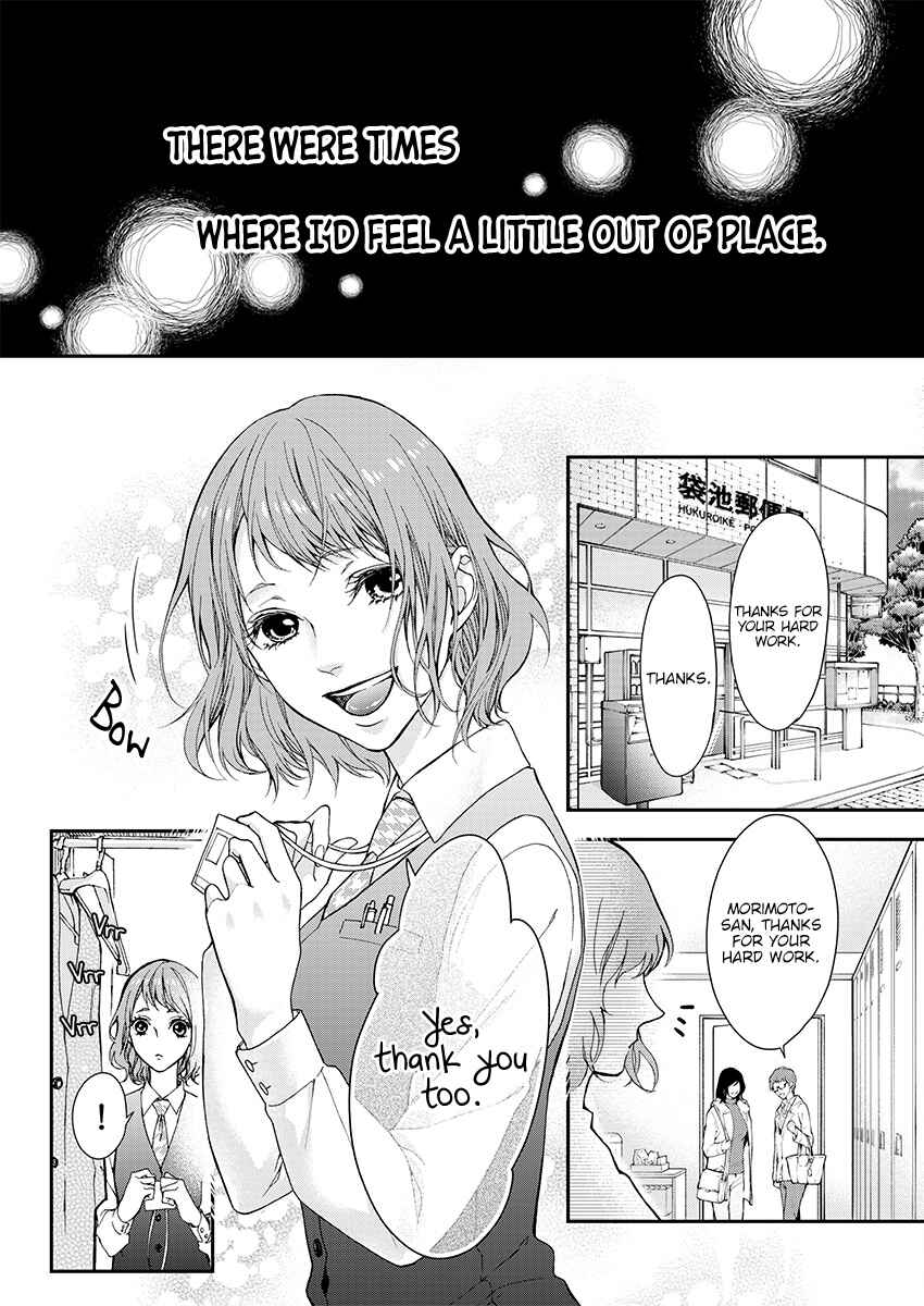Page 17 Chapter 2 A Dream Between the Sheets