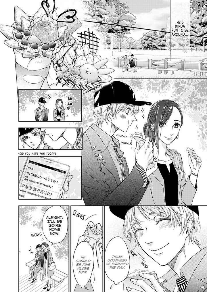 Page 10 Chapter 1 A Dream Between the Sheets