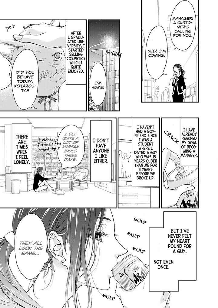 Page 5 Chapter 1 A Dream Between the Sheets