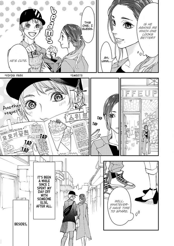 Page 9 Chapter 1 A Dream Between the Sheets