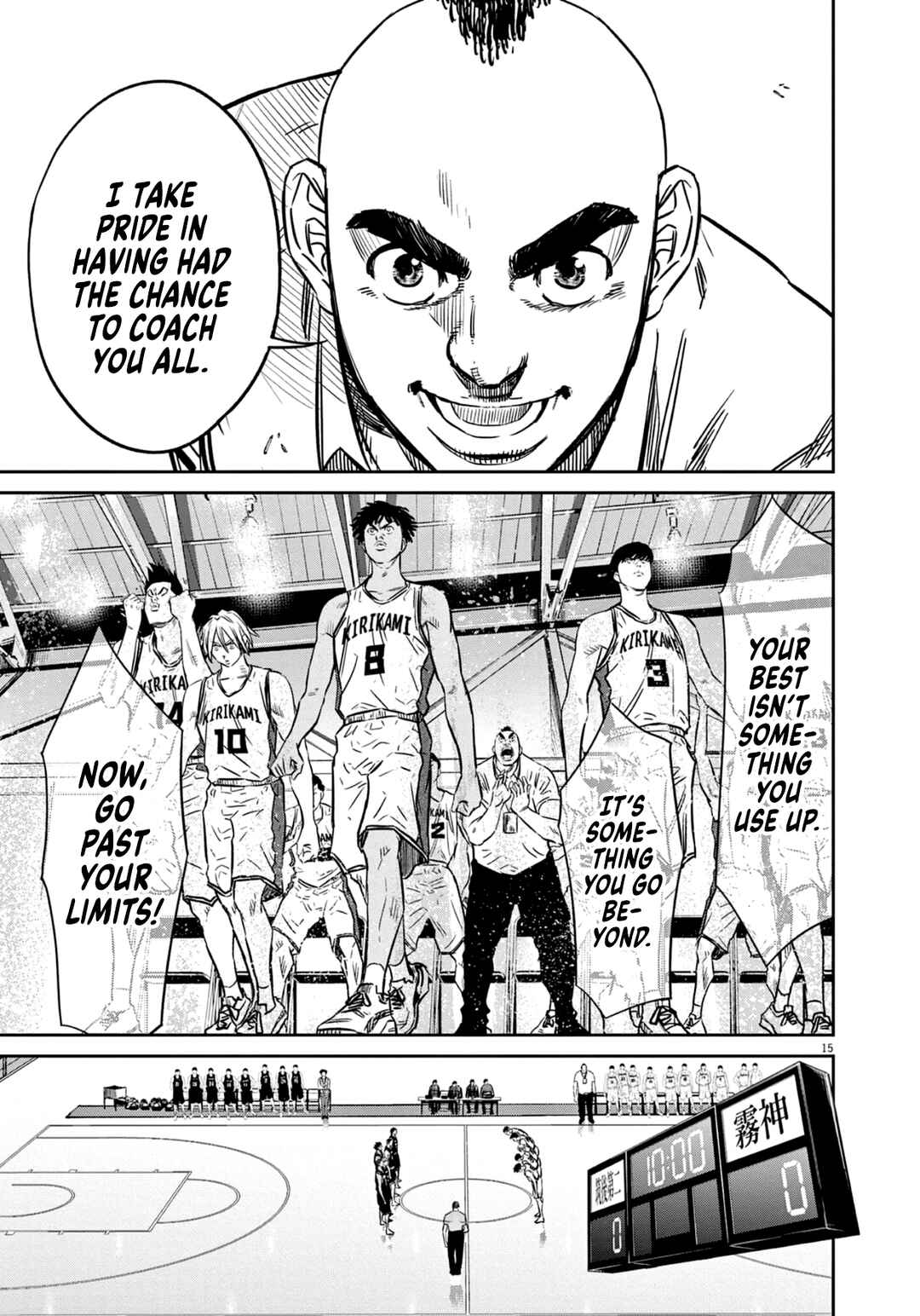 Page 16 Chapter 6 Deep3