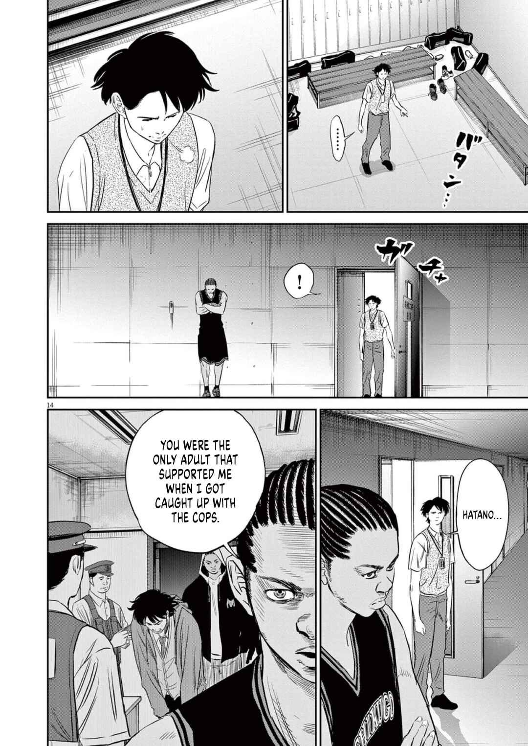 Page 14 Chapter 8 Deep3
