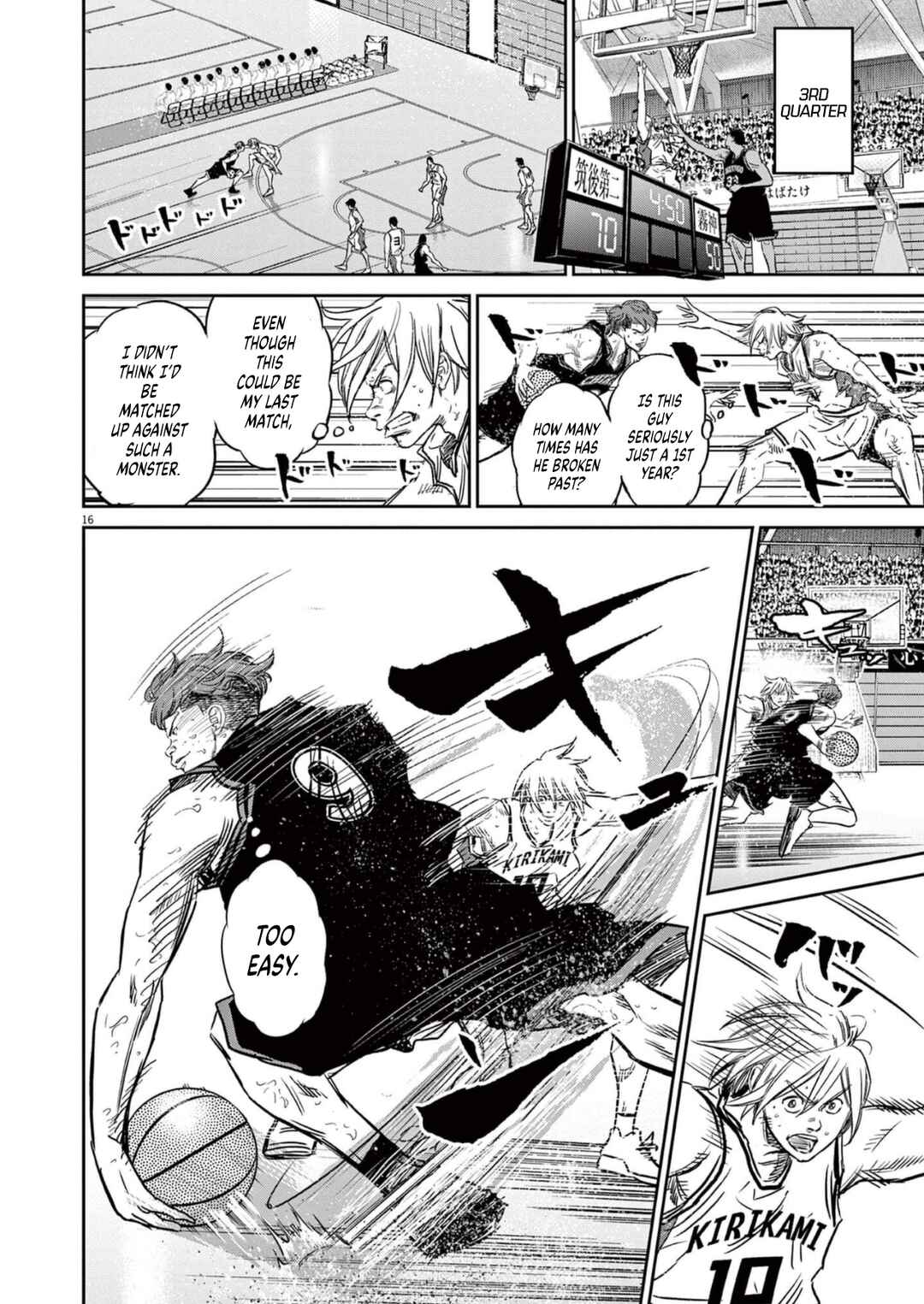Page 16 Chapter 8 Deep3
