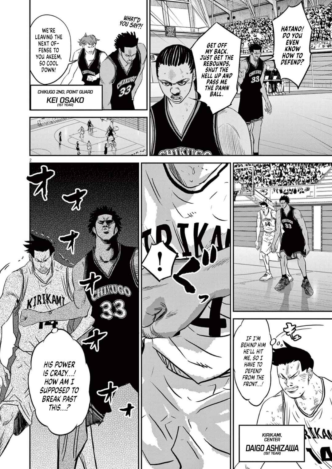 Page 2 Chapter 8 Deep3
