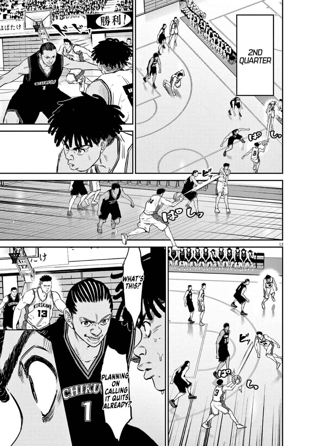 Page 14 Chapter 7 Deep3