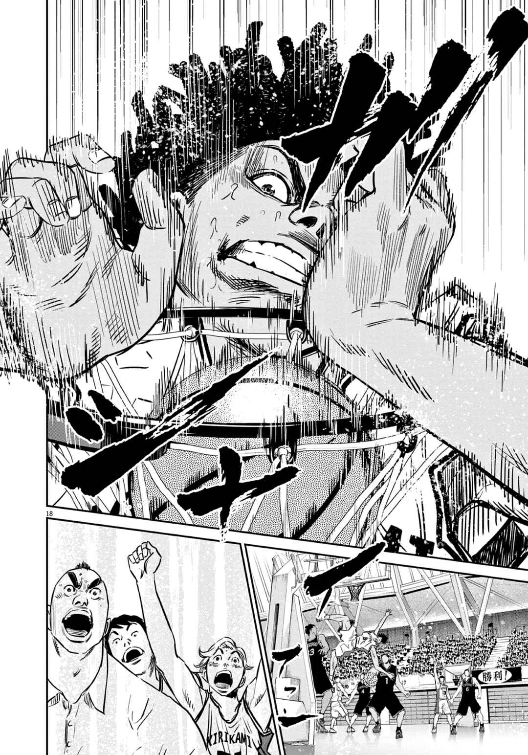 Page 19 Chapter 7 Deep3
