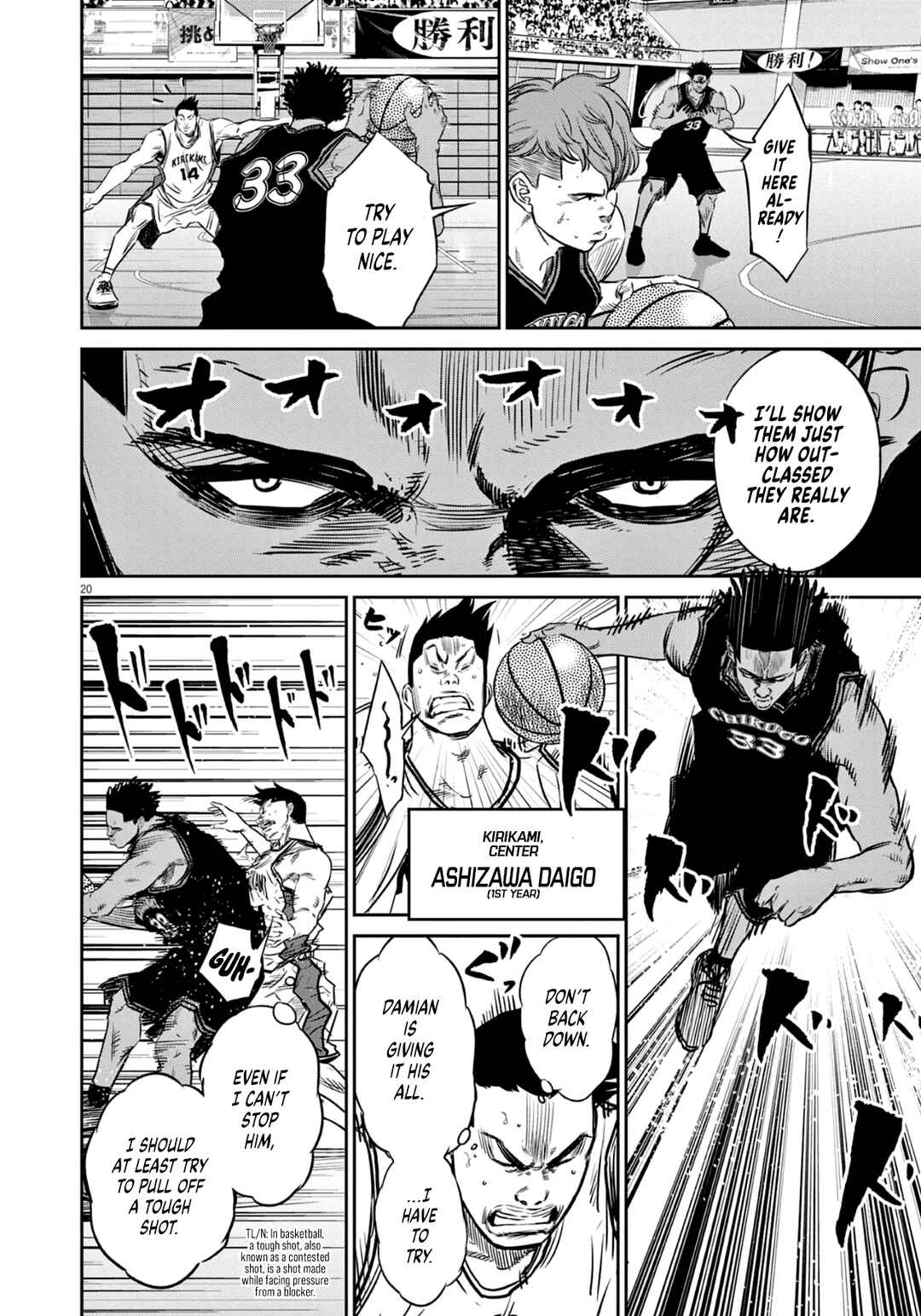 Page 21 Chapter 7 Deep3
