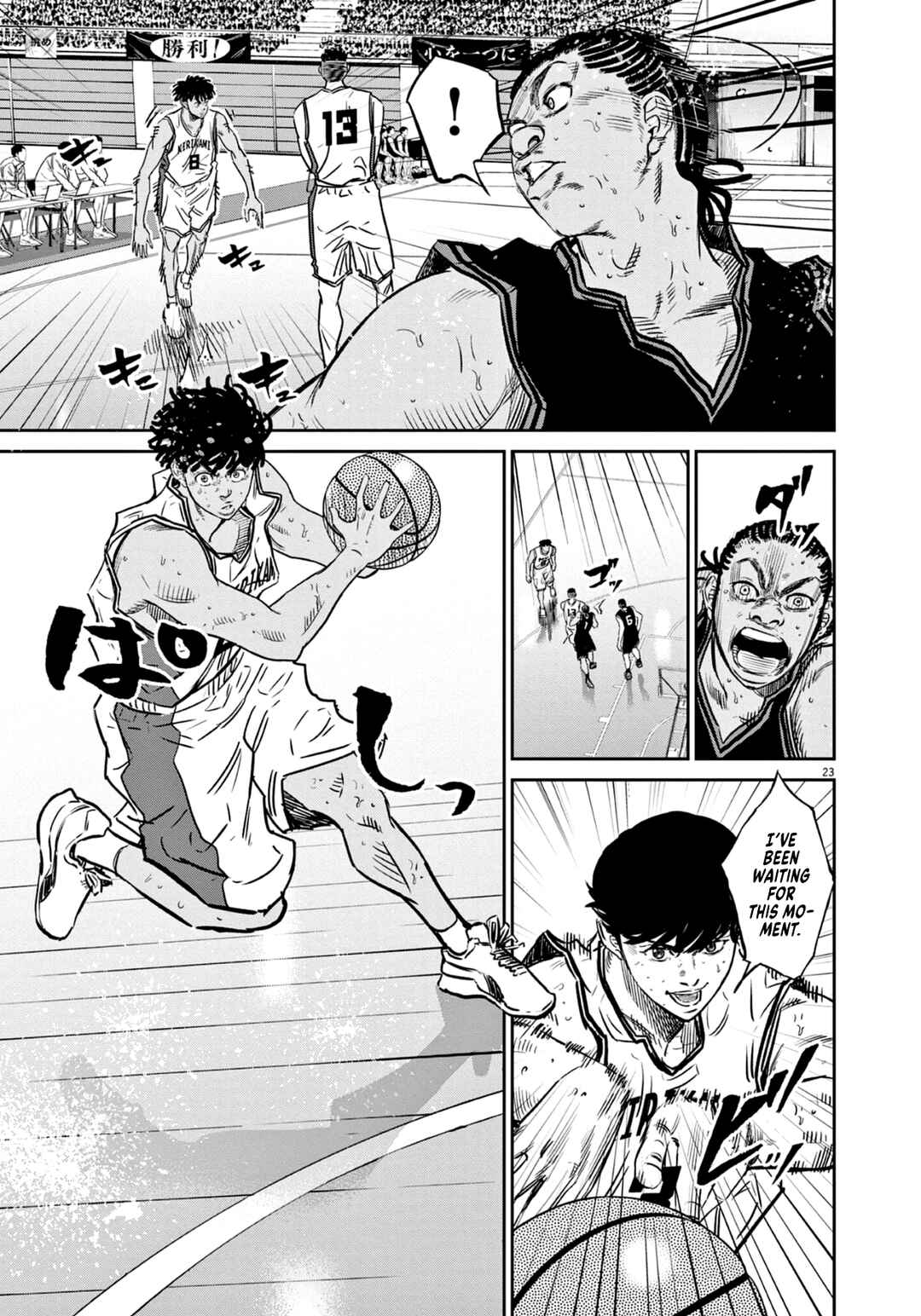Page 24 Chapter 7 Deep3