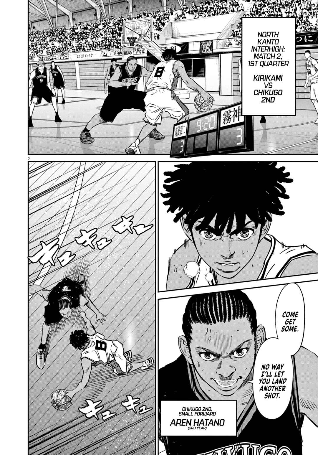 Page 3 Chapter 7 Deep3