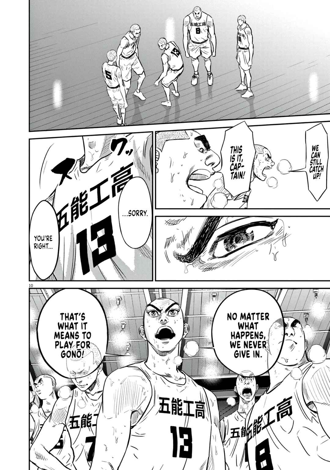 Page 10 Chapter 5 Deep3