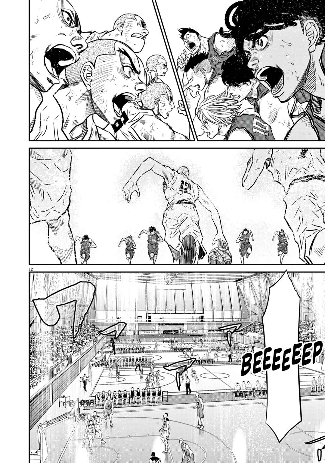 Page 12 Chapter 5 Deep3