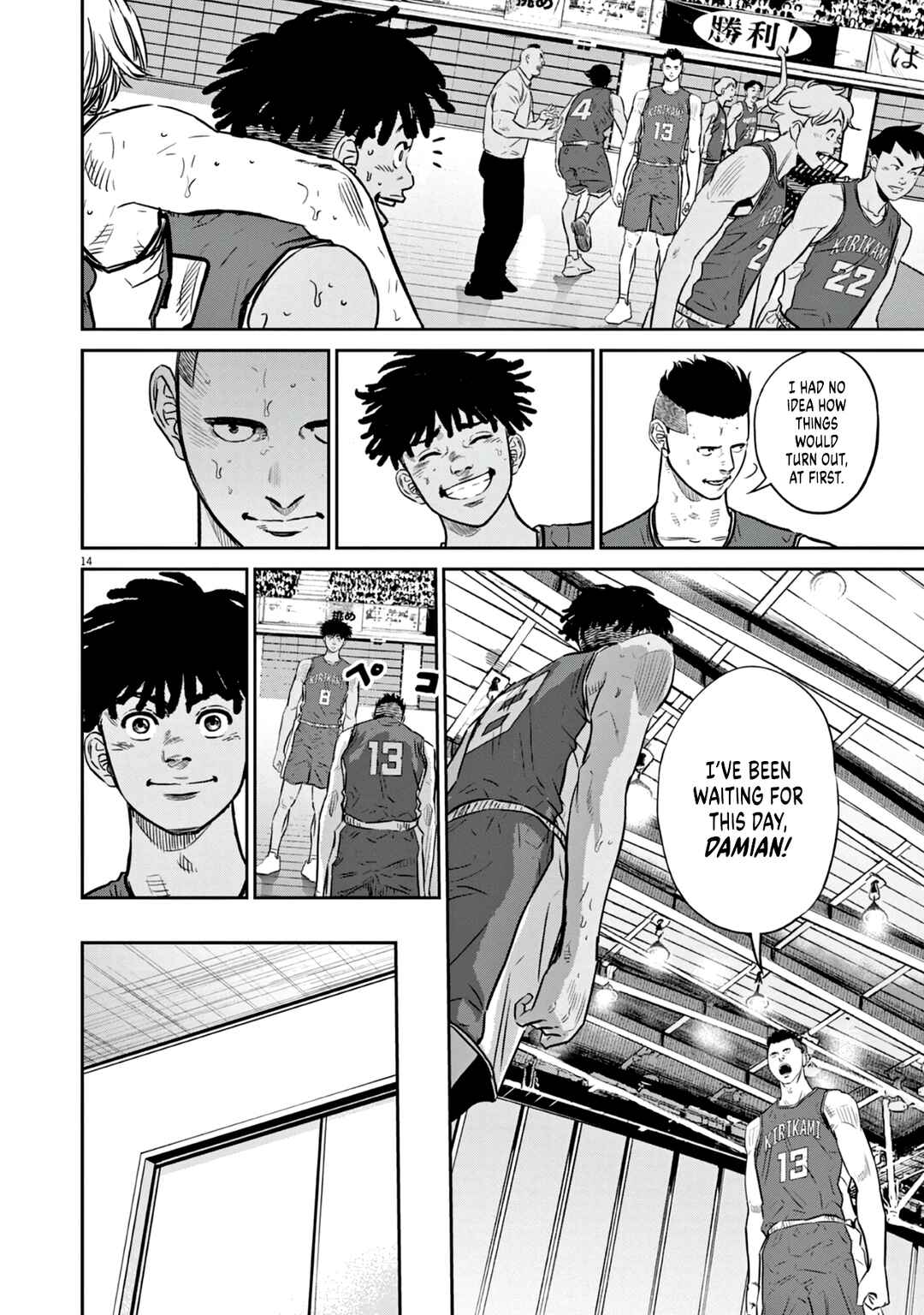 Page 14 Chapter 5 Deep3