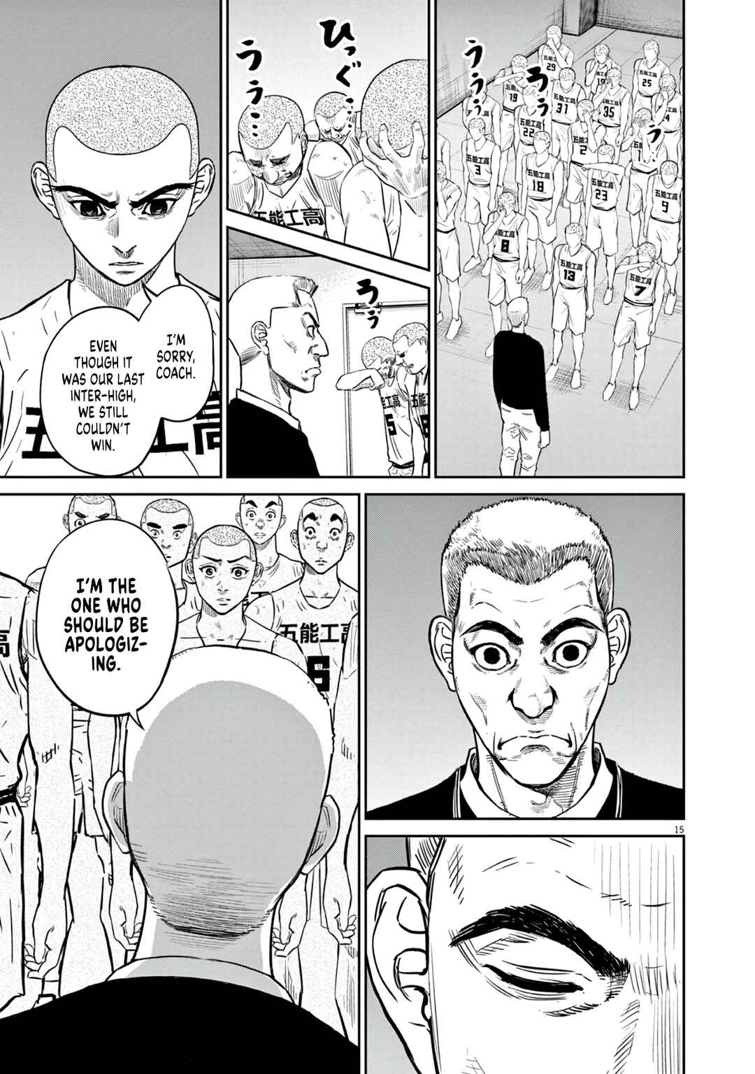 Page 15 Chapter 5 Deep3