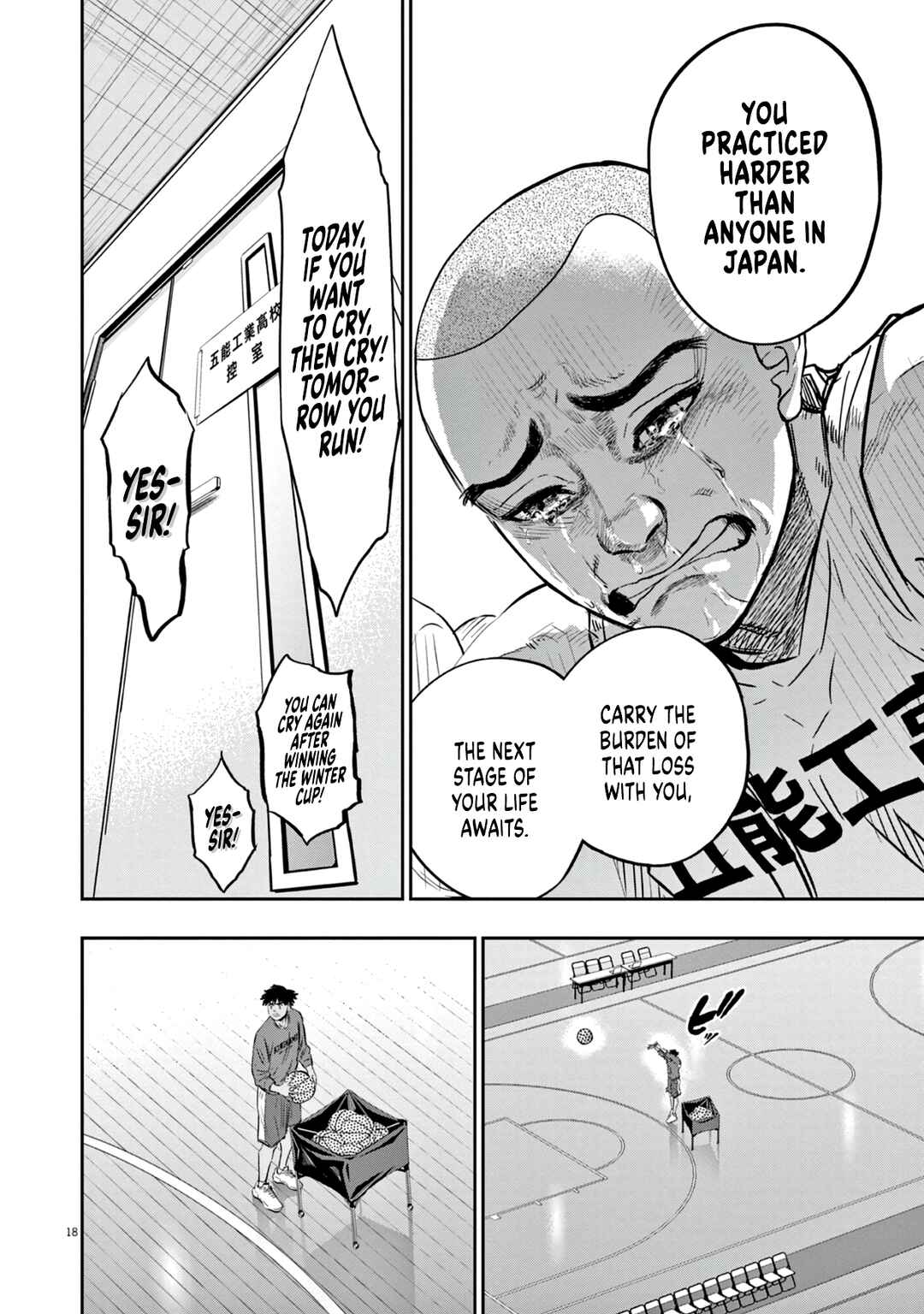 Page 18 Chapter 5 Deep3