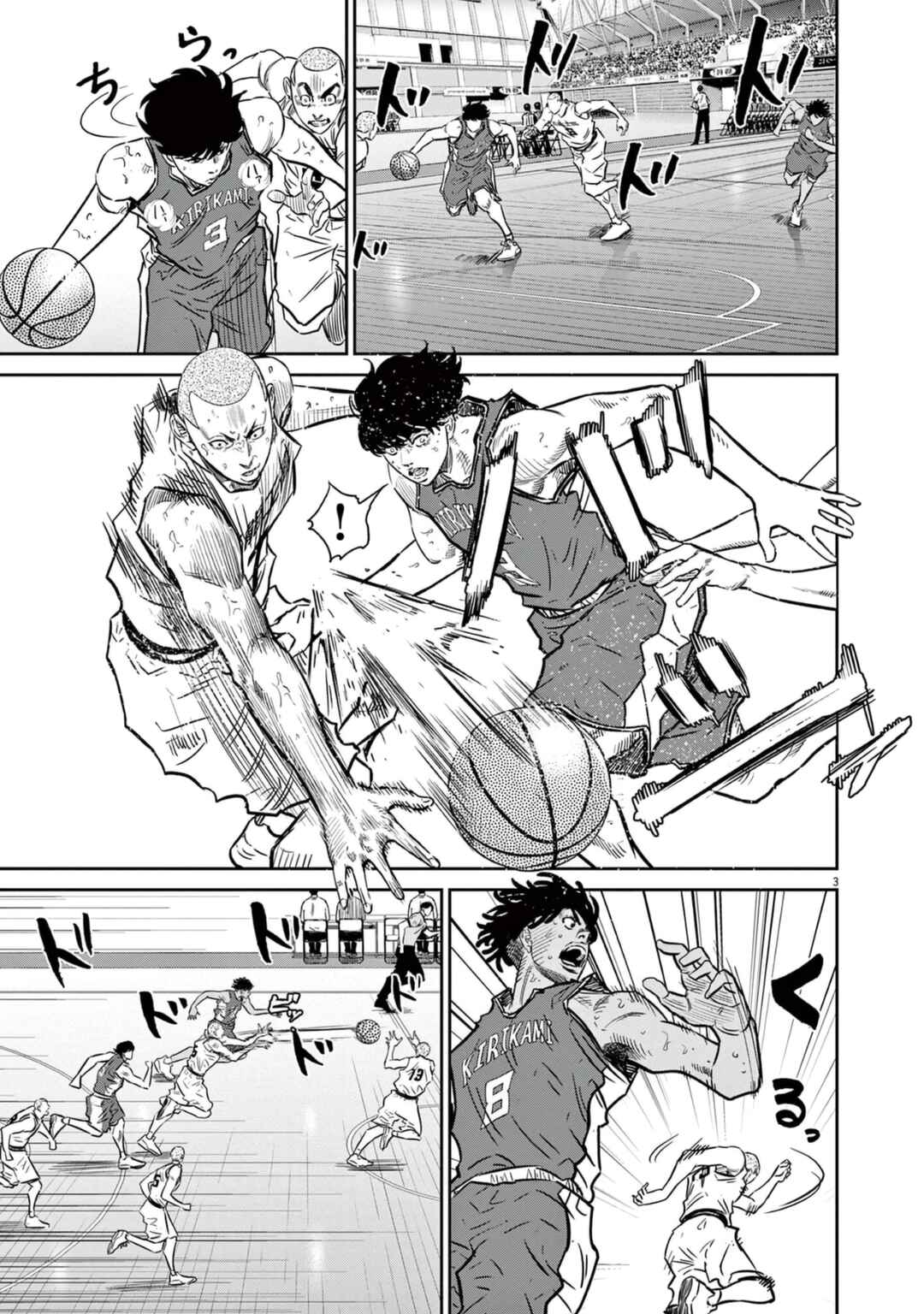 Page 3 Chapter 5 Deep3