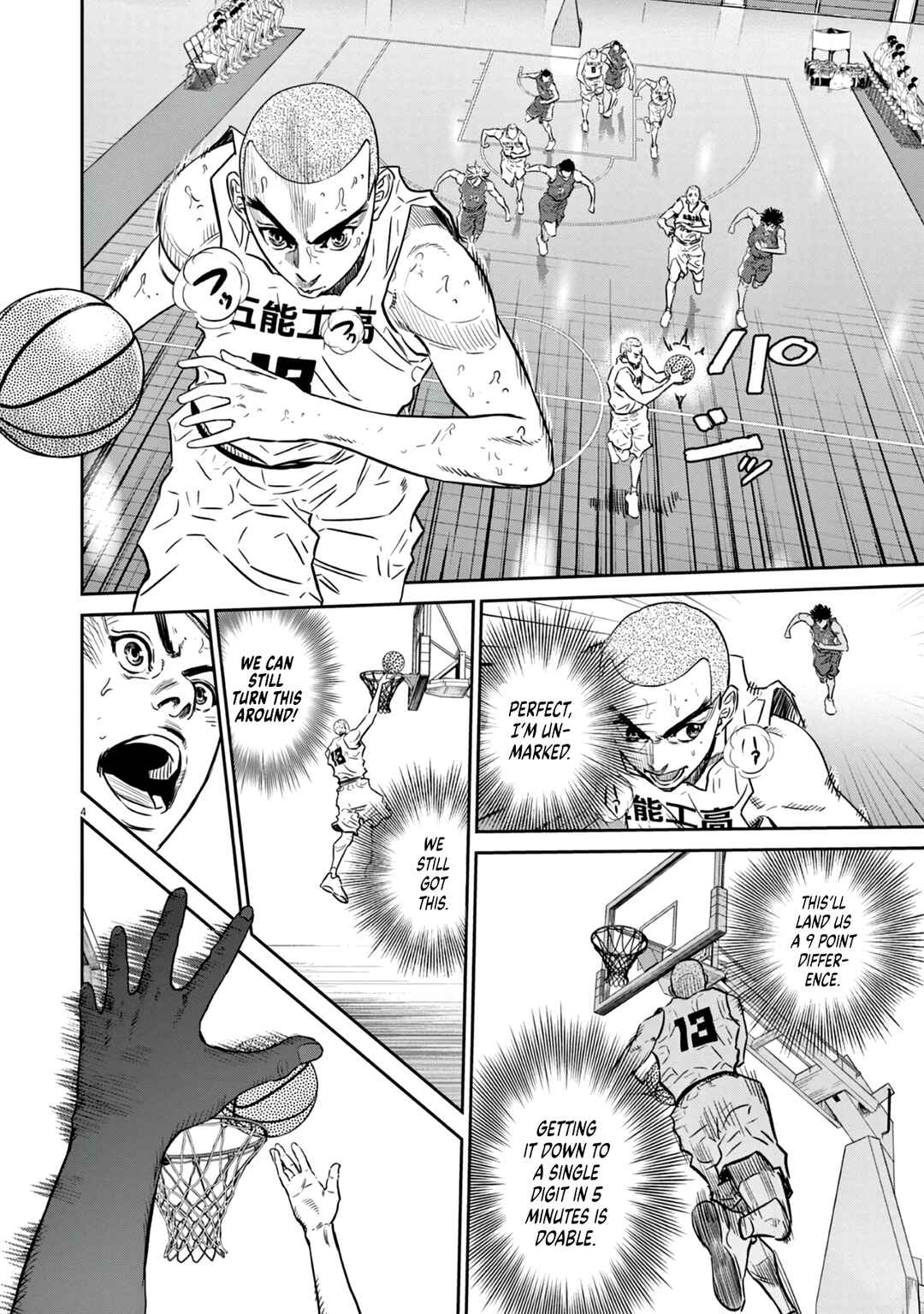 Page 4 Chapter 5 Deep3