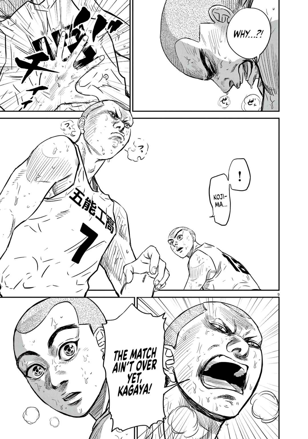 Page 9 Chapter 5 Deep3
