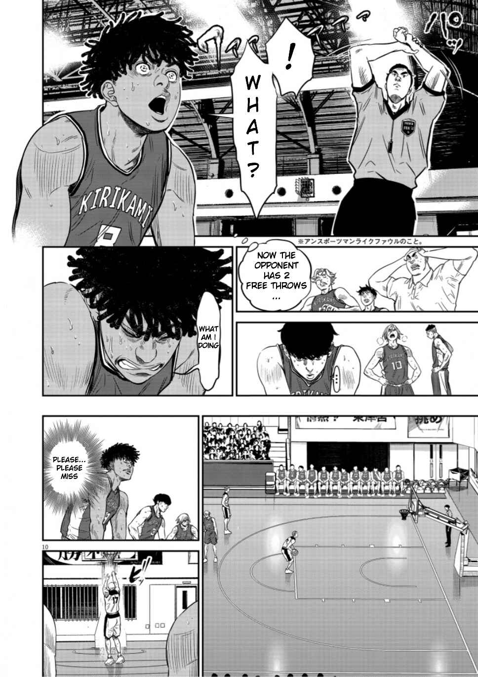 Page 10 Chapter 2 Deep3