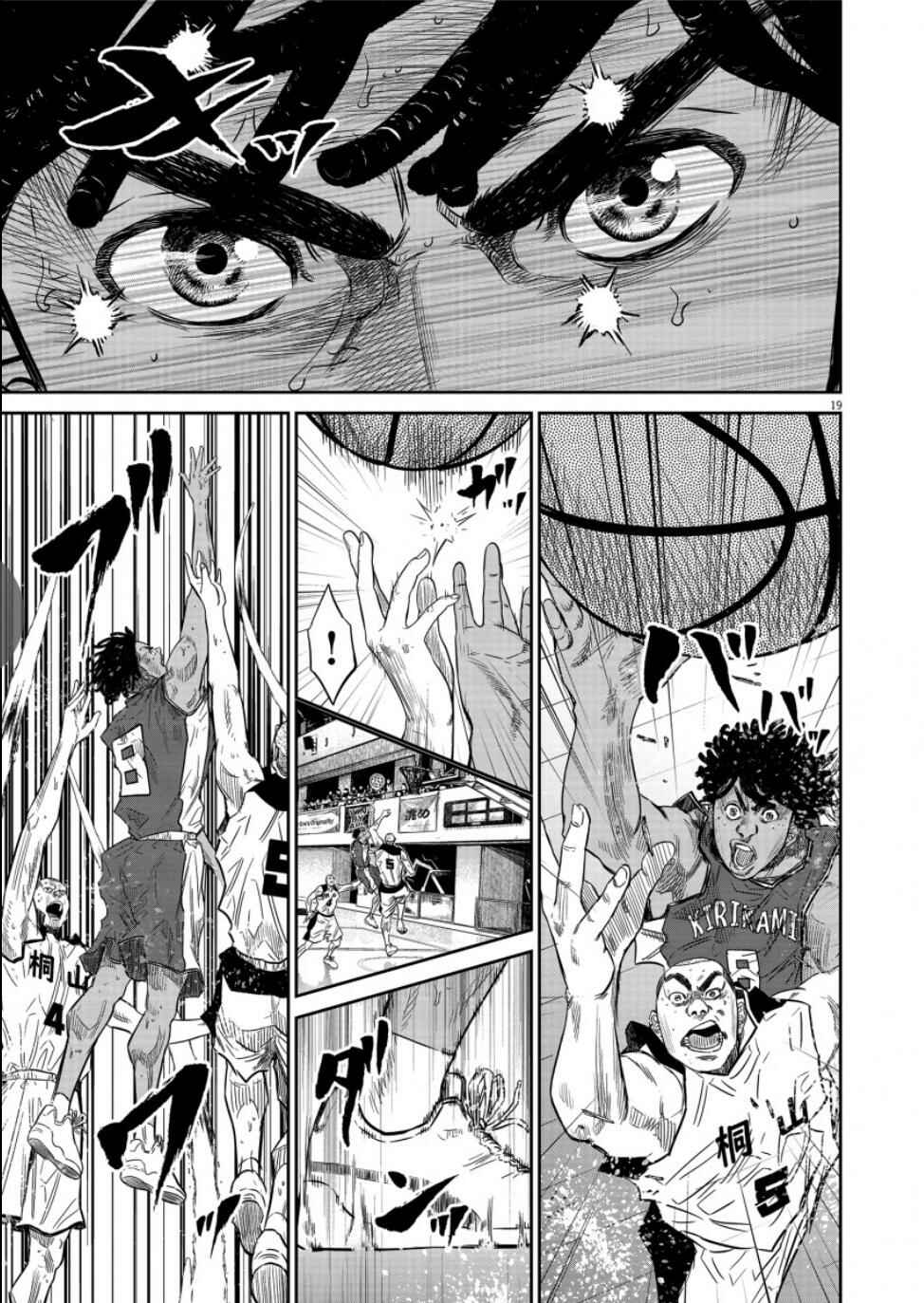 Page 19 Chapter 2 Deep3