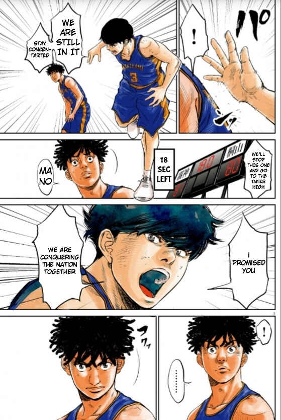 Page 3 Chapter 2 Deep3