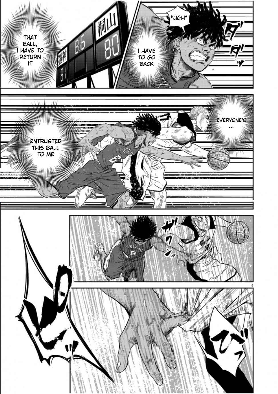 Page 9 Chapter 2 Deep3