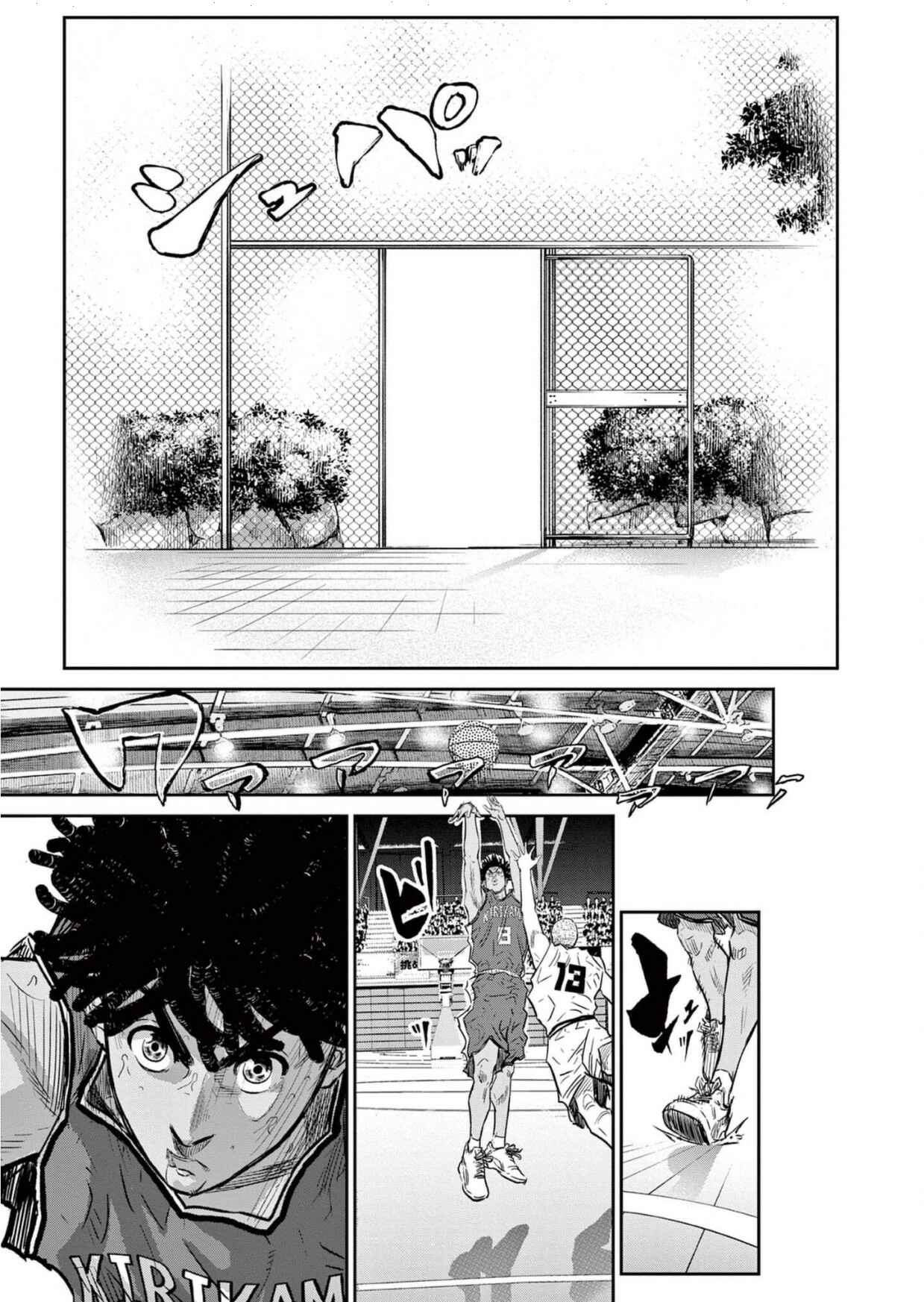Page 24 Chapter 4 Deep3