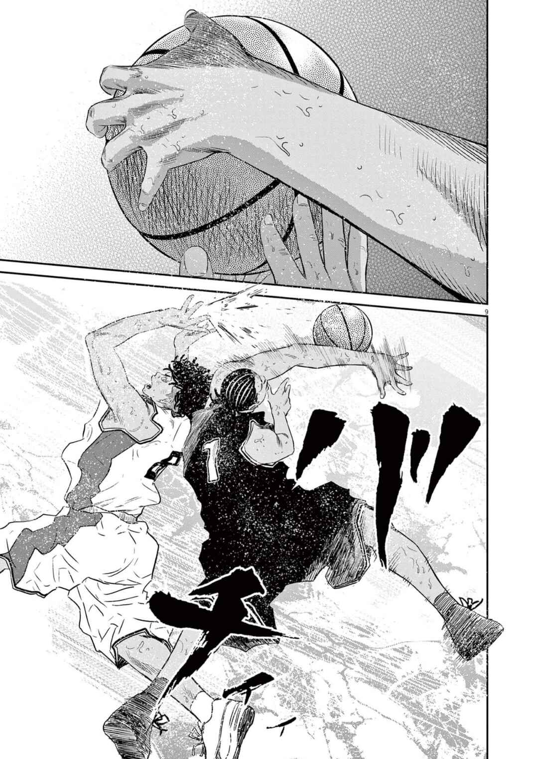 Page 9 Chapter 9 Deep3