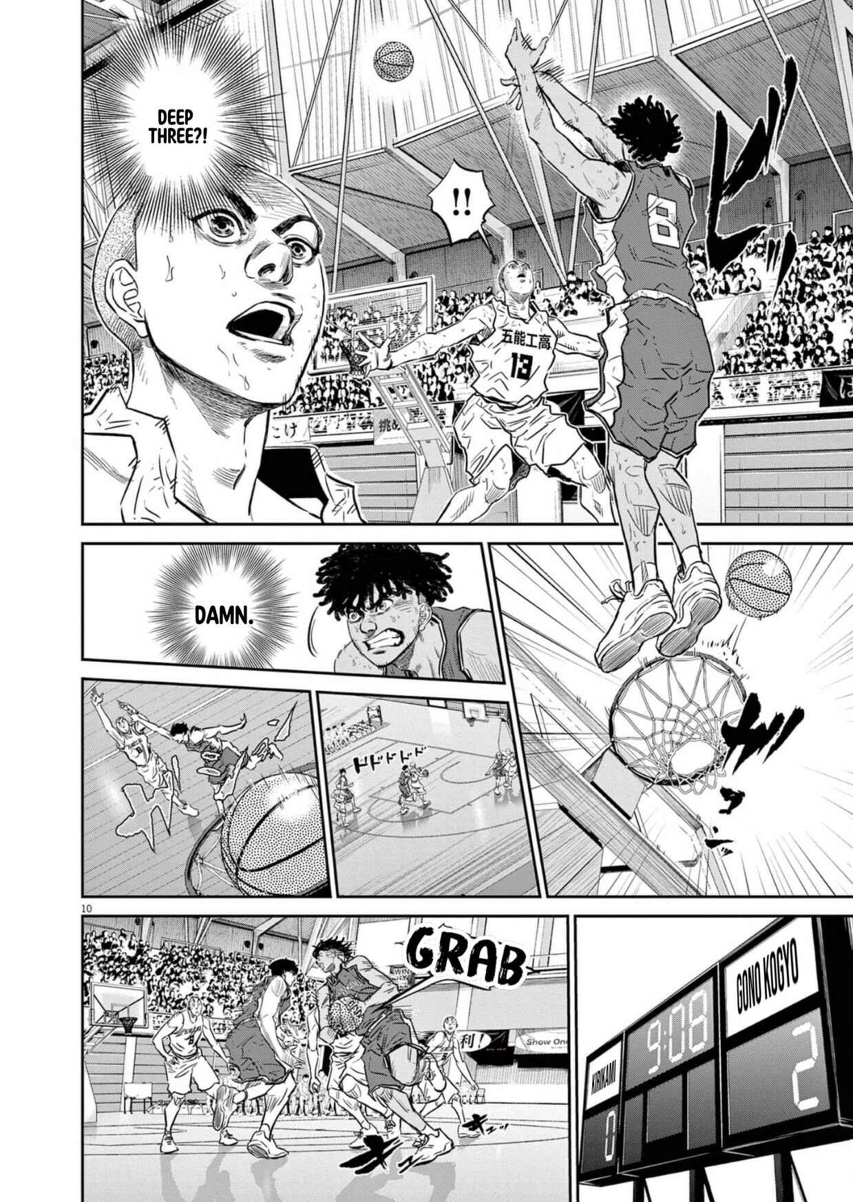 Page 11 Chapter 3 Deep3