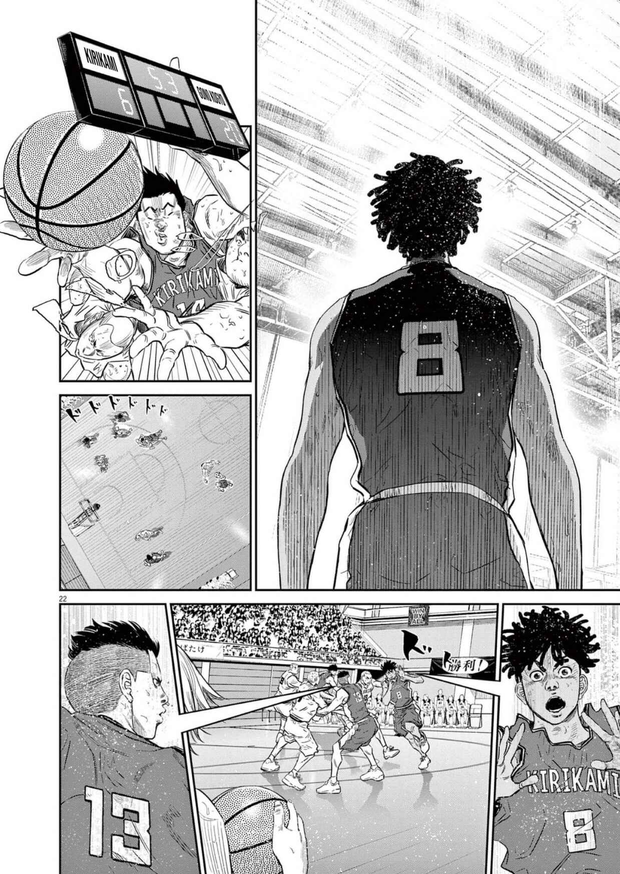 Page 23 Chapter 3 Deep3