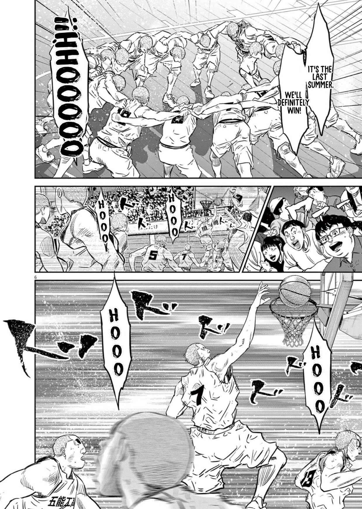 Page 7 Chapter 3 Deep3