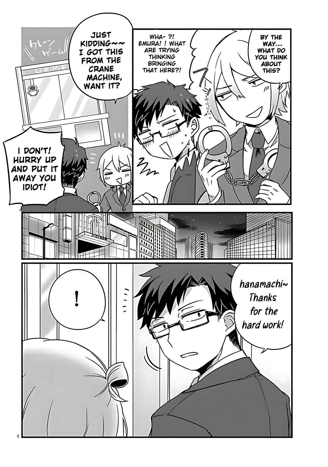 Page 4 Chapter 3 Kurumida-senpai no Guttara Kawaii Himitsu
