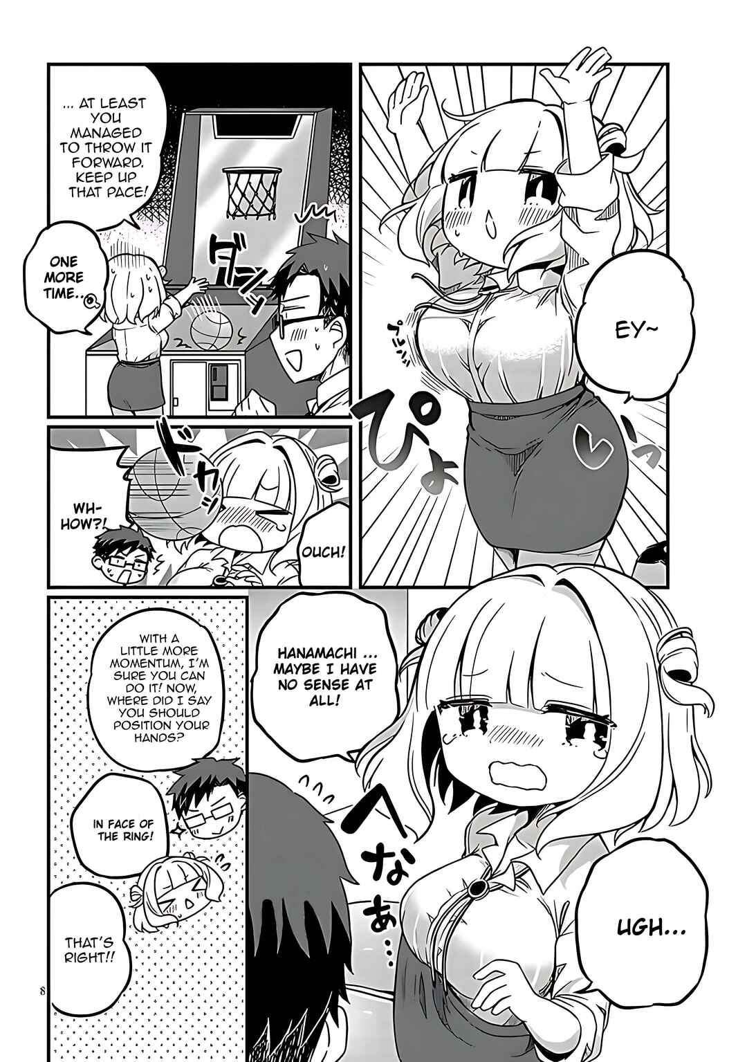 Page 9 Chapter 4 Kurumida-senpai no Guttara Kawaii Himitsu