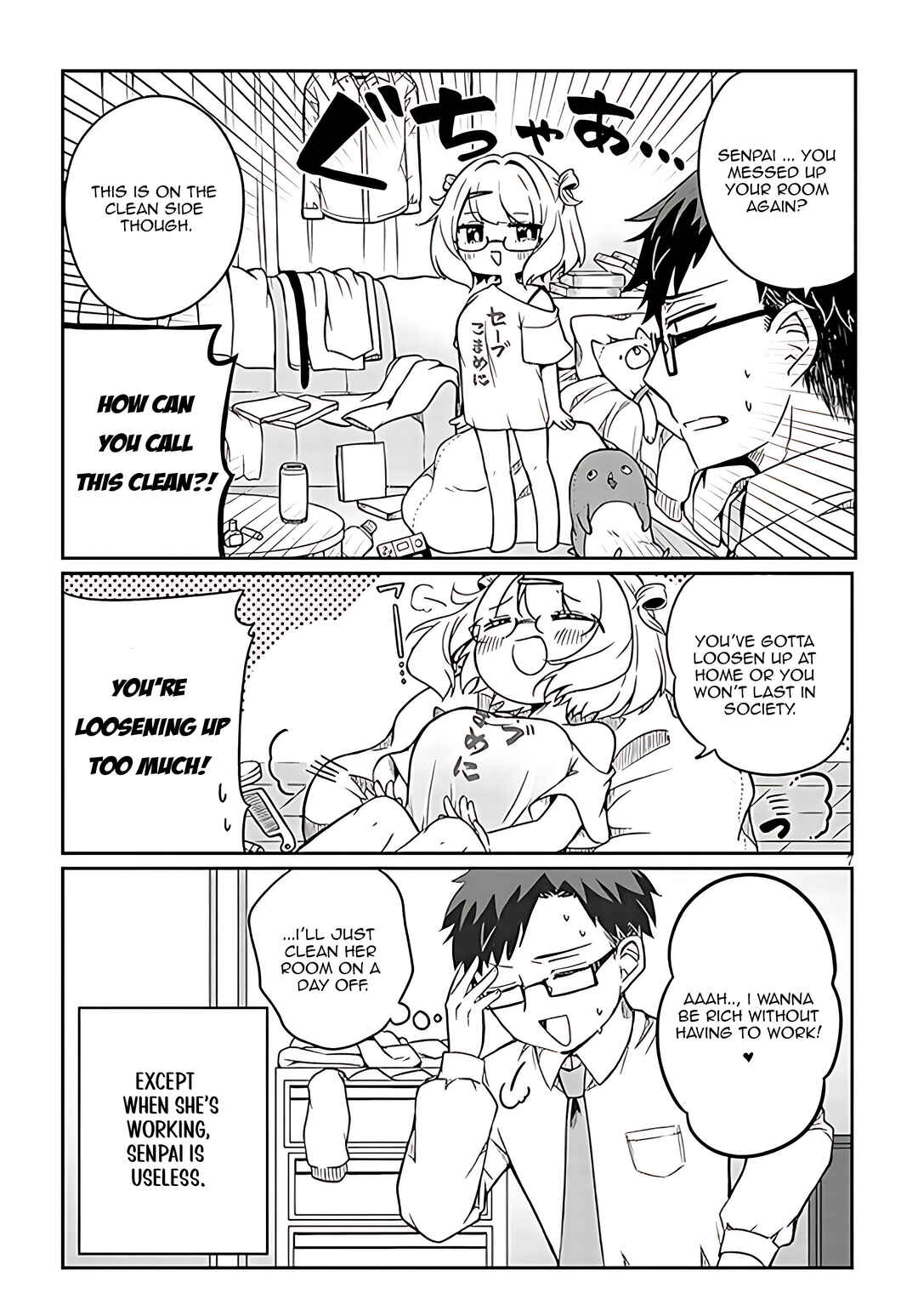 Page 7 Chapter 1 Kurumida-senpai no Guttara Kawaii Himitsu