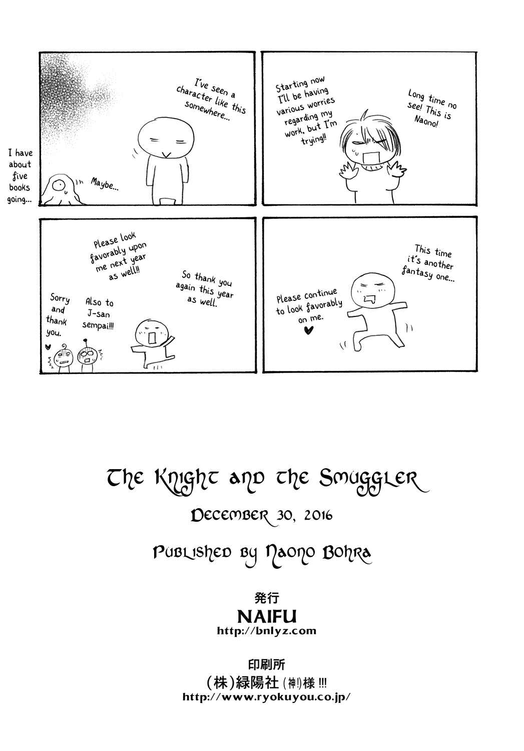 Page 5 Chapter Unknown_b103 Kishi to Hakobiya