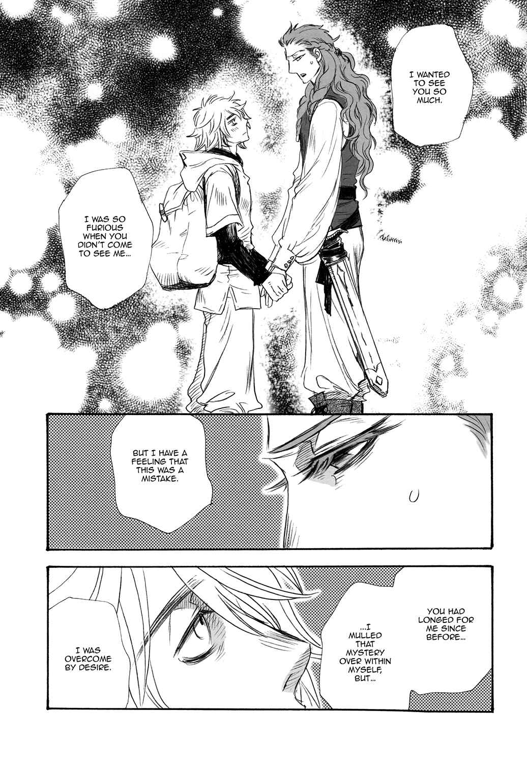Page 15 Chapter Unknown_6f2b Kishi to Hakobiya